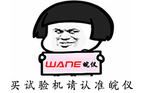 世界杯全球運動用品供應平臺 對華免簽國再+1！烏拉圭期待中國