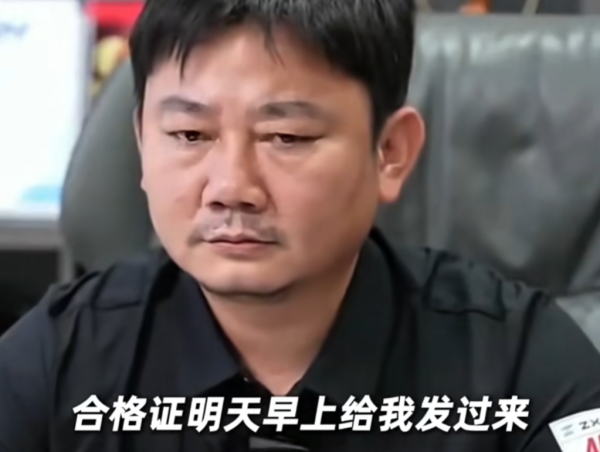 2026FIFA世界杯下單平臺官網 張雪怒了！職工提醒顧主偷