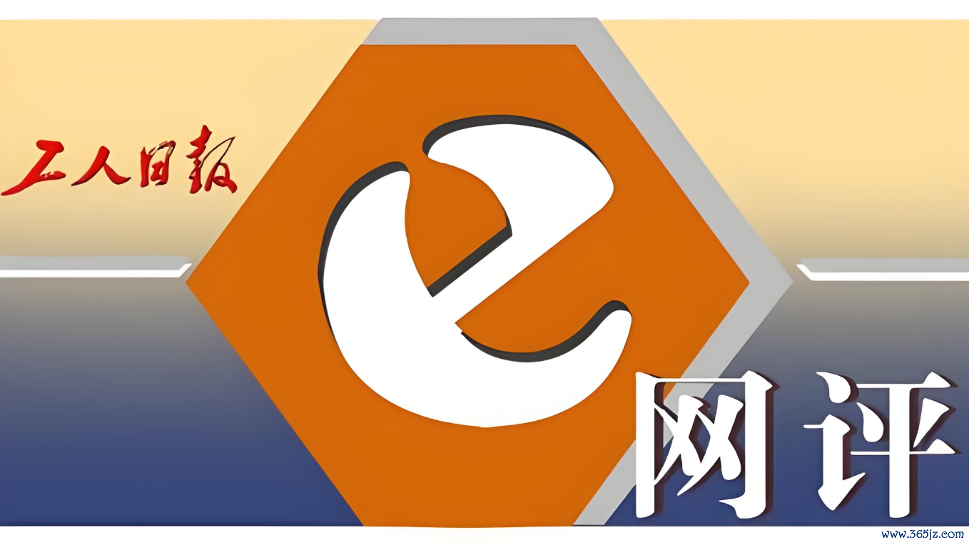 e網(wǎng)評(píng)2