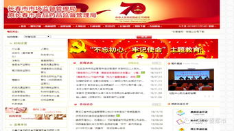 長(zhǎng)春地利生鮮再曝食品安全問(wèn)題，豇豆與皮皮蝦抽檢不合格引關(guān)注